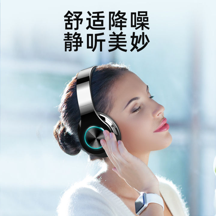 Cross-border%20new%20head-mounted%20bluetooth%20headset%20colorful%20light%20luminous%20plug-in%20card%20heavy%20bass%20wireless%20folding%20earphone%20wholesale%20-%20Image%203