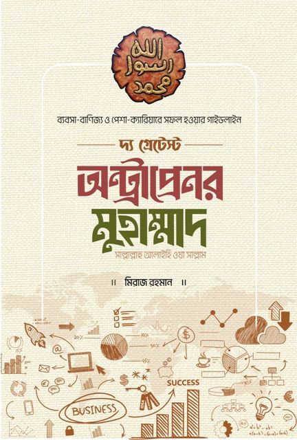 বইয়ের কভার