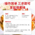 Hefu Authentic Salt Baked Powder Seafood30g*6Bag/Box Commercial Salt Baked Shrimp Seafood Seasoning Salt Baked Spices. 
