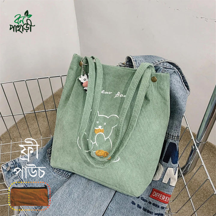 Trendy%20Top%20Handle%20Cute%20Bear%20Design%20embroidery%20Corduroy%20Tote%20Bag%20Shopping%20Bag/College/University%20Bag,%20Cord%20fabric%20Tote%20Bag%20For%20University%20Students%20,Girls%20and%20Trendy%20Fashionable%20Women%20With%20Free%20pouch,%20pencil%20bag,%20cosmetic%20bag.%20-%20Image%202