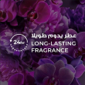 Lux 24hr Magical Orchid Long Lasting Fragrance Body Wash. 