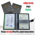 PU Leather Documents Holder for Car & Bike for Bikers Keep Car Paper Safe, Use License Pouch Bag Documents Holder for bike ,Car, vehicle Made in own factory with PU Leather. 