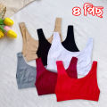 4-Piece Semi Bra Ganji Set for Women & Girls - Soft Cotton & Comfortable Fit. 