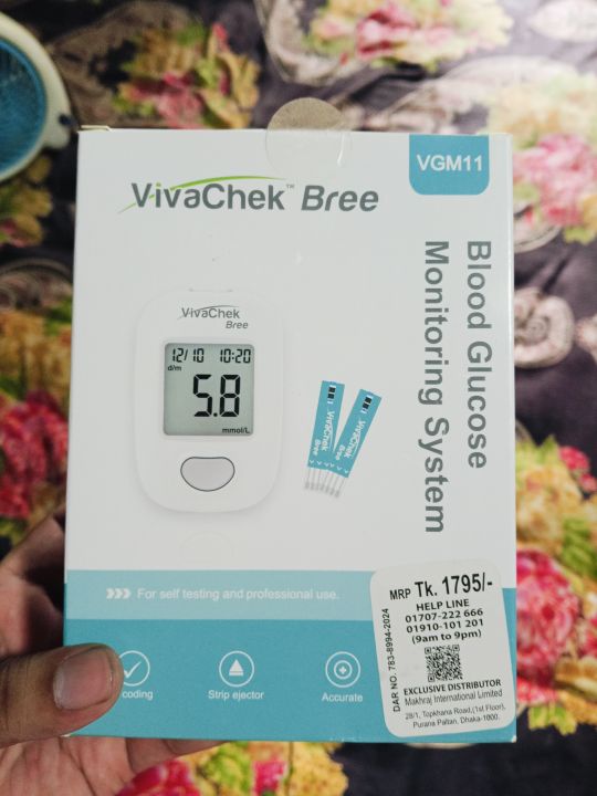 VivaChek"%20Bree%20(Blood%20Glucose%20Monitoring%20System%20Machine)%20-%20Image%203