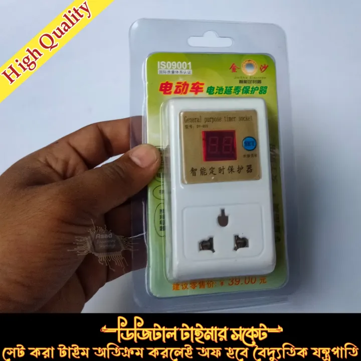Programmable%20Timer%20Switch%20Digital%20Display%2024%20Hour%20Auto%20Switch%20Energy%20Saving%20Timer%20220V%20Ac%2010A%20Auto%20Universal%20Socket%20Multi%20Purpose%20Timer%20With%20Countdown%20Time%20Function%20(%20Us%20Plug%20)%20-%20White%20-%20Remote%20Control%20Switch%20-%20Image%202