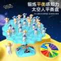 Balance Spaceman Toys Children's Board Games Stacking Joy Puzzle Balance Battle Parent-Child Interactive Toys Wholesale. 