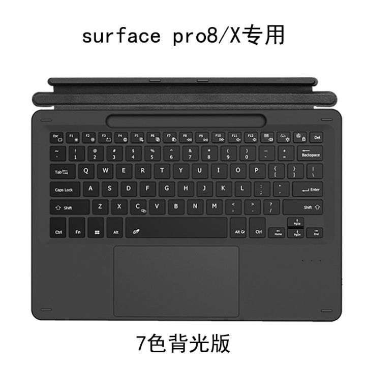 Suitable for Surface Pro 8/X, external Bluetooth keyboard can have pen