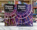 Concepts of Physics ( Vol-1 & 2 ) by HC Verma - book.