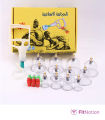 Hijama Cupping Therapy Device,Pulled out Hijama Set, Vacuum Physiotherapy Hijama/Hizama Cupping Set for Home and Professional Use, Suction Acupressure Machine (12 Pics).