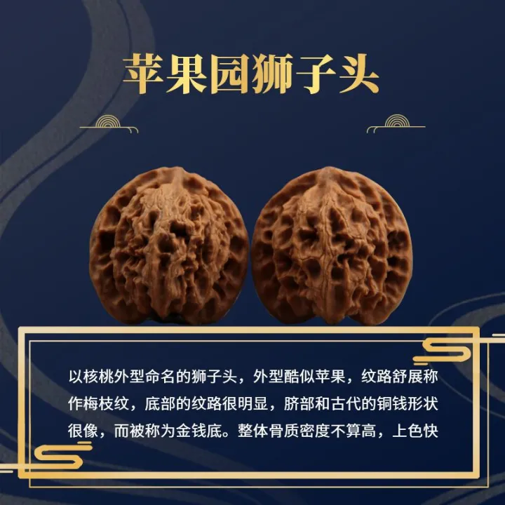 Collection%20Walnuts%20Juglans%20Hopeiensis%20KIRIN%20Pattern%20Officer's%20Cap%20s%20Head%20Boutique%20Playing%20Hand%20-%20Image%205