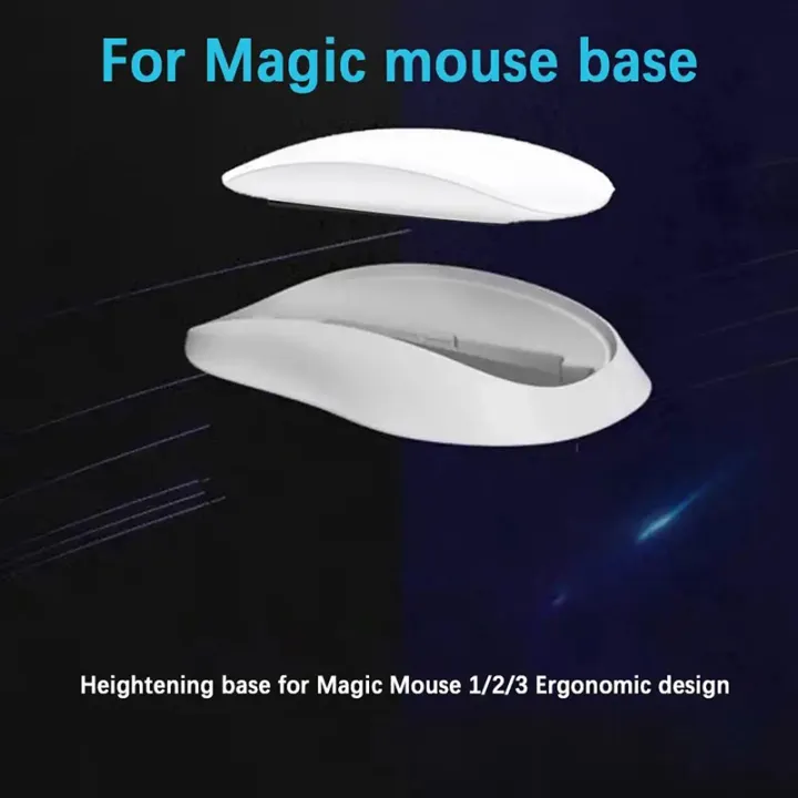Mouse%20Charging%20Base%20For%20Magic%20Mouse%201/2/3%20Universal%20Ergonomic%20Base%20Mouse%20Palm%20Rest%20Elevated%20jingu%20-%20Image%205