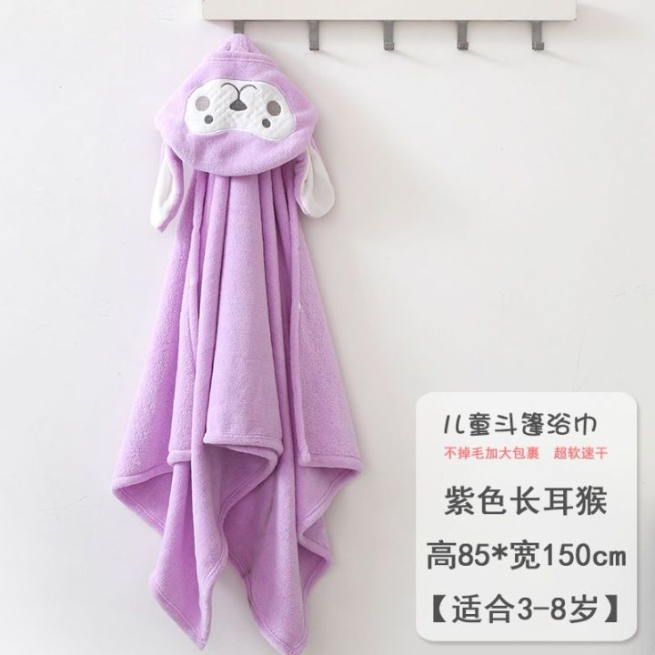 Newborn%20Baby%20Bath%20Towel%20Children's%20Cloak%20Hooded%20Baby%20Bathrobe%20Coral%20Fleece%20Is%20Water-Absorbing%20Quick-Drying%20Softer%20than%20Pure%20Cotton%20-%20Image%202