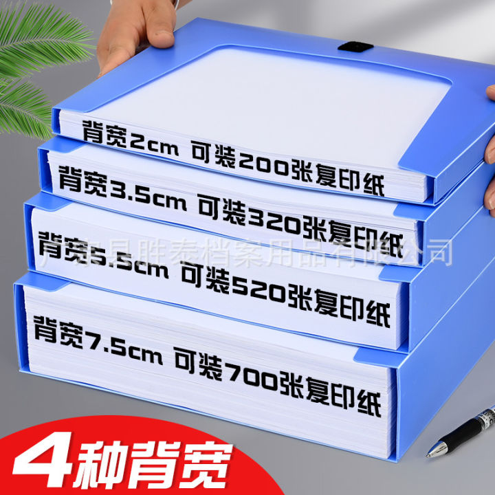 Office%20supplies%20wholesale%20plastic%20file%20box,%20file%20storage%20box,%20A4%20data%20box,%20document%20box,%20integrated%20form%20file%20box%20-%20Image%203