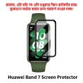 For Huawei Band 7 Smartwatch Full Screen Coverage Plastic Screen Protector. 