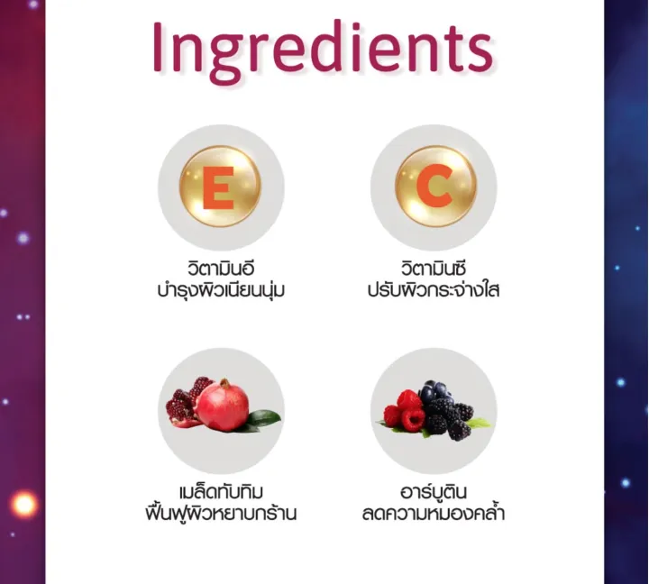 Jet%20Set%20Go%20Perfume%20Lotion%20150ml%20Cathy%20Doll%20(Made%20In%20Thailand)%20-%20Image%207