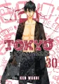 Tokyo Revengers Volume (1-31) full set #31 Books Paperback Manga. 