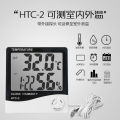 HTC-2 Thermometer Hygrometer Weather Station Wireless Temperature Humidity Tester Indoor Outdoor Probe Clock Alarm Tool.