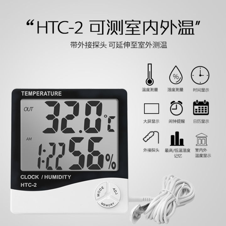 HTC-2%20Thermometer%20Hygrometer%20Weather%20Station%20Wireless%20Temperature%20Humidity%20Tester%20Indoor%20Outdoor%20Probe%20Clock%20Alarm%20Tool%20-%20Image%204