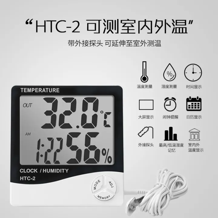 HTC-2%20Thermometer%20Hygrometer%20Weather%20Station%20Wireless%20Temperature%20Humidity%20Tester%20Indoor%20Outdoor%20Probe%20Clock%20Alarm%20Tool%20-%20Image%204