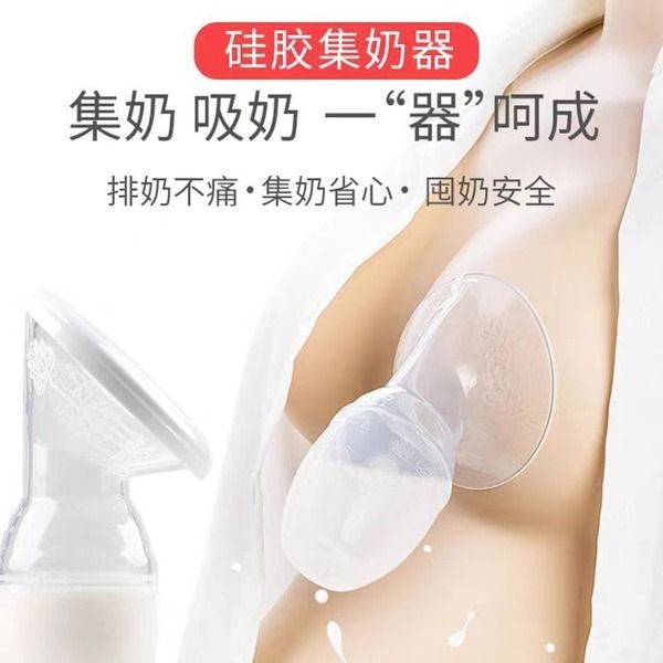 Full%20Silicone%20Breast%20Pump%20Milk%20Saver%20Pump%20-1pcs%20-%20Image%203