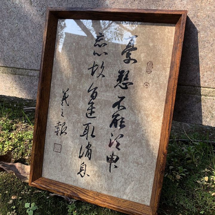 %E3%80%90Handwriting%20Customization%E3%80%91Calligraphy%20Custom%20Photo%20Frame%20Handmade%20Calligraphy%20and%20Painting%20Decoration%20Study%20Living%20Room%20Decoration%20with%20Photo%20Frame%20-%20Image%205