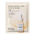 BIOAQUA Centella Collagen Face Mask | Hyaluronic Acid Moisturizing & Refreshing Facial Sheet Mask | Hydrating Skin Care for Soft, Glowing Skin 30g.