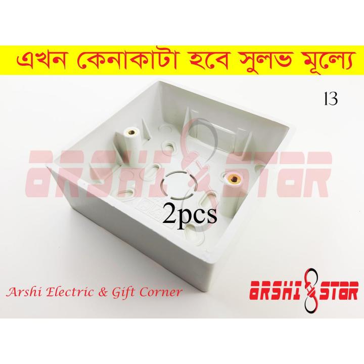 1 GANG PVC SQUARE EDGE SUEFACE BOX 86MM x 86MM x 30MMX 30MM | Daraz.com.bd