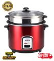 Vision RC- 1.8 L REL-40-06 SS Red Rice cooker (Double Pot) 873143.