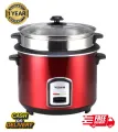 Vision RC- 1.8 L REL-40-06 SS Red Rice cooker (Double Pot) 873143.