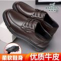 ANTCITY/Ant City Spring New Leather Shoes Men's Leather Business Casual Shoes Lace-up Anti-Slip Wear-Resistant Dad Shoes. 