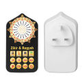 Smart Quranic Electronic2026 Player with Remote Control Plug in 24 Hours. 