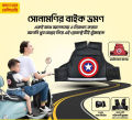 Bike or Motorcycle Protection Safety Belt For Baby - Baby Carrier Bag Child Ride Strap. 