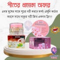 Natural Pearl Night Cream with Free Sakura Body Cream. 