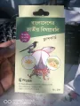 National Symbols of Bangladesh Flashcards pictures for kids- 36 Pcs. 