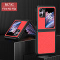 【original】 Applicable OPPOFIND N2 Veneer Phone Case Foldable Screen find N2FLIP All-Inclusive Lychee Pattern Phone Case. 