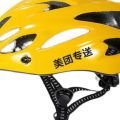 Takeaway helmet: Summer Meituan hat is delivered exclusively for cyclists, outsiders, mountain roller skating cycling, bicycle helmet lining. 
