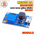 MT3608 Micro USB Step Up Boost Converter - Power Supply Boost Module DC To DC 2V-24V to 5V-28V 2A - Efficient Voltage Boosting Solution. 