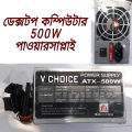 Power Supply 500W Desktop PC V CHOICE Reliable and Efficient Power Solution for Your PC. 