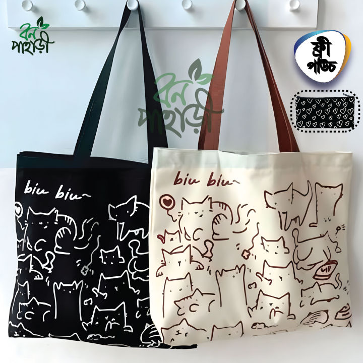 Trendy%20Top%20Handle%20Cute%20cat%20Design%20White%20Color%20Tote%20Canvas%20Bag%20Shopping%20Bag%20/%20College%20/%20University%20Bag,%20Tote%20Bag,%20Canvas%20Bag%20with%20Zipper%20and%20Free%20Pouch,%20pencil%20bag,%20cosmetic%20bag%20-%20Image%204