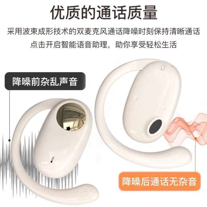 Tiktok%20JS511%20911%20inaudible%20OWS%20Bluetooth%20ear%20hook%20sports%20headset%20with%20super%20long%20endurance%20-%20Image%202