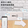 RFID RF chip recognition Bluetooth handheld ultra-high frequency electronic tag remote sensing inventory card reader. 
