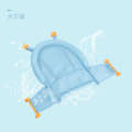 Baby net bag, baby basin, newborn rack, triangular mesh, anti slip lying bed, T-shaped shower net, universal.