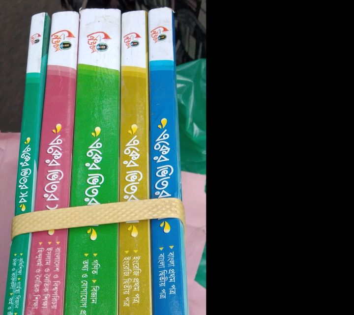 Guide%20Book%20Class%20Six%20-%20Image%203