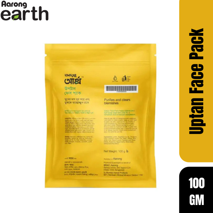 Aarong%20Earth%20Uptan%20Face%20Pack%20%20100%20gm%20-%20Image%202