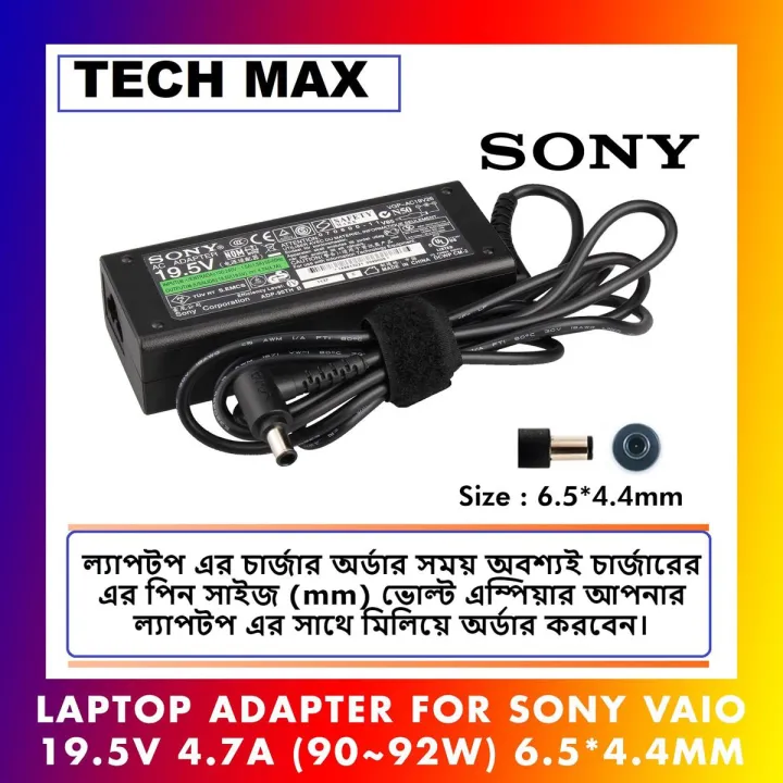 SONY%20Laptop%20Adapter%20For%20SONY%20VAIO%20EB%20EH%20SVF15%20SVF14%20SVE14%20SVE15%20VGN%20PCG%20VPC%20Series%20(19.5V-4.7A%20/3.42A%20(6.5mm*4.4mm)%20Adapter%20-%20Image%202