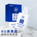 Douyin Kuaishou, the same Qianfei whitening and freckle removal cleanser, cleansing foaming facial cleanser, and gentle facial cleanser to remove blackheads.