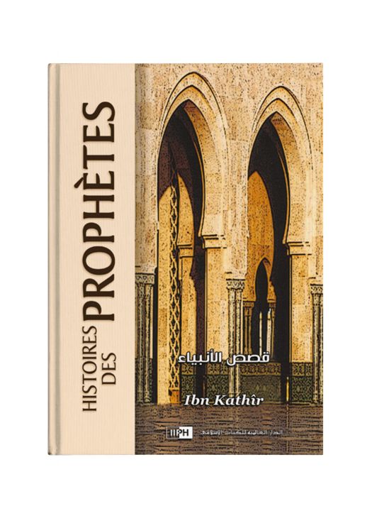 Stories%20of%20the%20Prophets%20by%20Ibn%20Kathir%20-%20Image%203