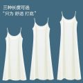 Ice Silk Suspender Skirt for Women Summer Inner Wear Bottoming Skirt Plus Size Plus Size Ladies High Waist Slim Looking Dress Loose Long Dress.
