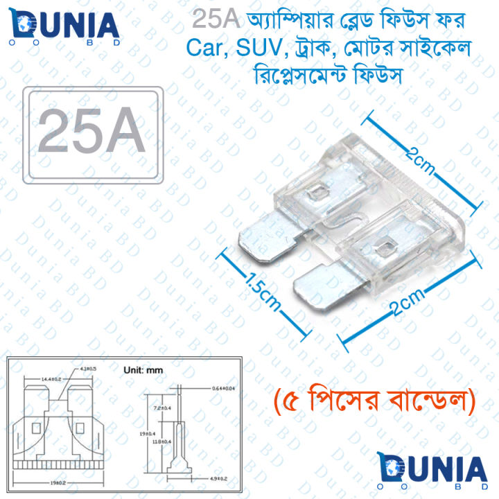 Auto%20Fuse%20Blade%20Fuse%20for%20Car%20Bus%20Truck%20Motorcycle%20Boat%2020A%2025A%2030A%20-%20Image%204