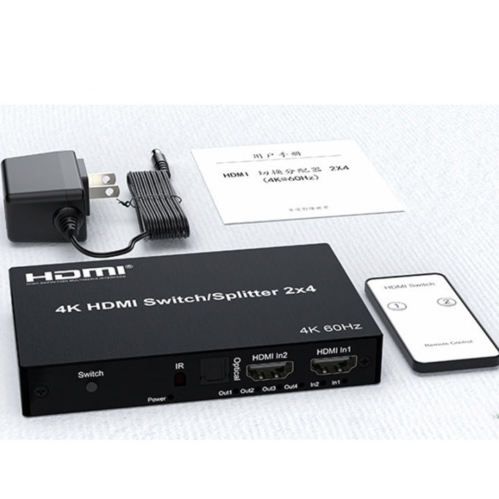 4K@60Hz%202x4%20Switch%202%20In%204%20Out%20HDMI-compatible%205M/30M%20Extend%20Splitter%20Switcher%20With%20Audio%20Extractor%20for%204%20Screen%20Monitor%20Display%20-%20Image%206
